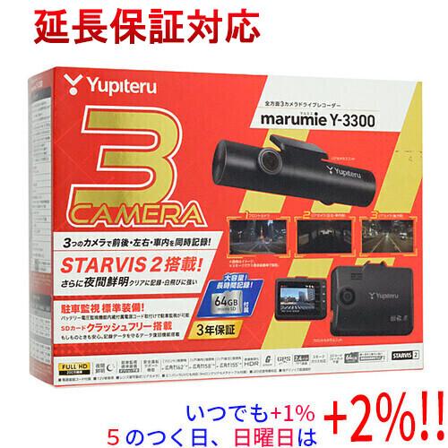 ユピテル（yupiteru） 全方面3カメラドライブレコーダー marumie Y