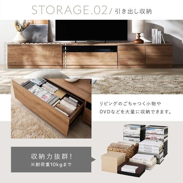 RASIK（ラシク） Tivra ワイドテレビボード 150cm幅 引き出しタイプ