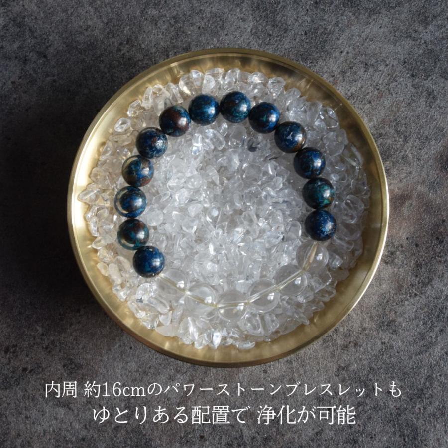 開運 パワーストーン 浄化 用 セット 水晶 さざれ 天然 石 コンパクト