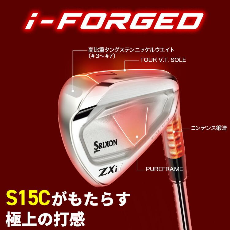 SRIXON ダンロップ スリクソン ZXi7 アイアン 6本セット(#5〜#9、PW