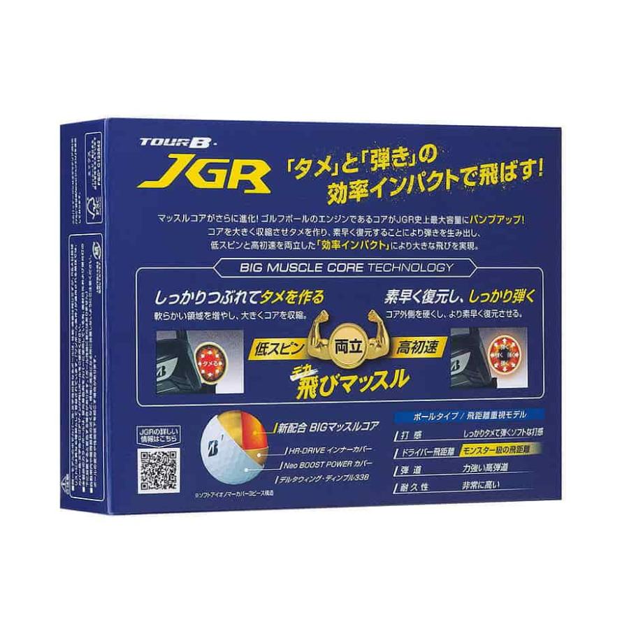 BRIDGESTONE（ブリヂストン） ゴルフ TOUR B JGR 2023 ゴルフ ボール 2