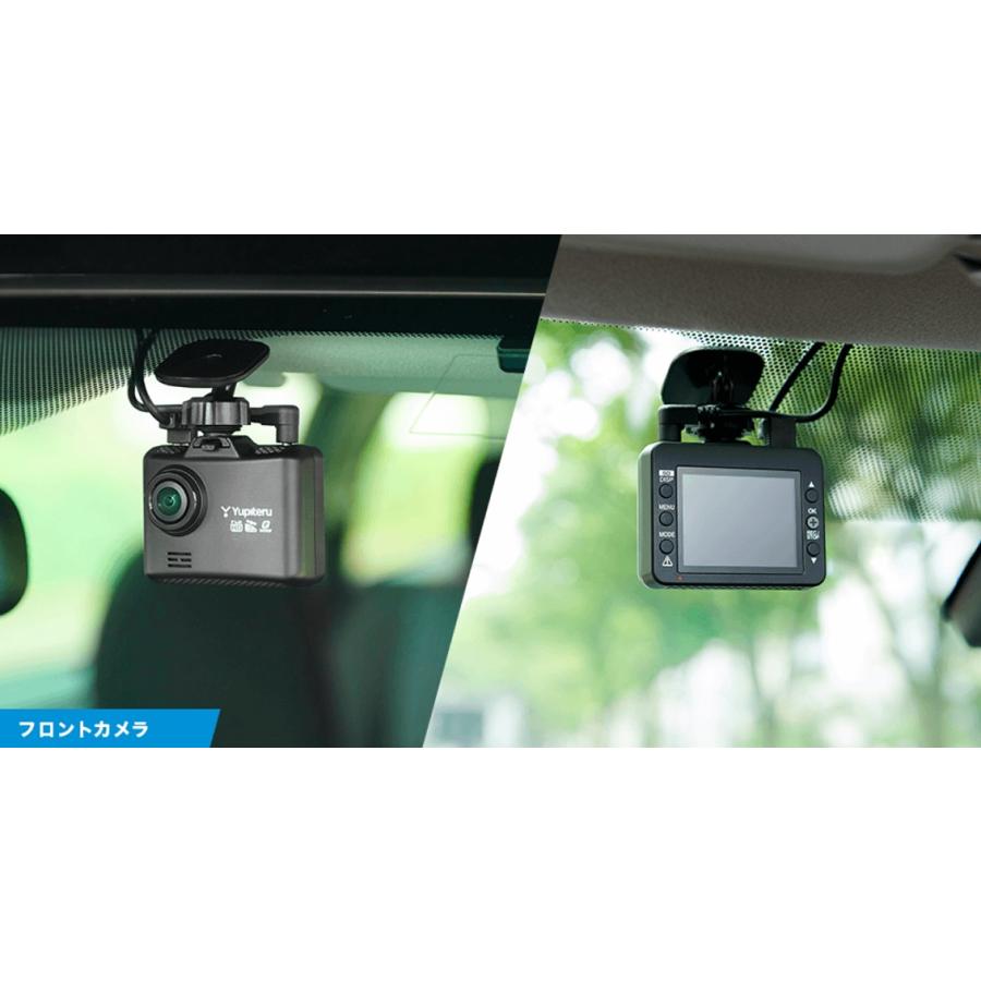ユピテル（yupiteru） DRY-TW7650d 前後2カメラドライブレコーダー