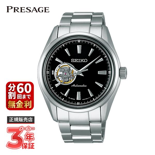 SEIKO（セイコー）PRESAGE（プレザージュ）SARY053 : アイアイイスズ G