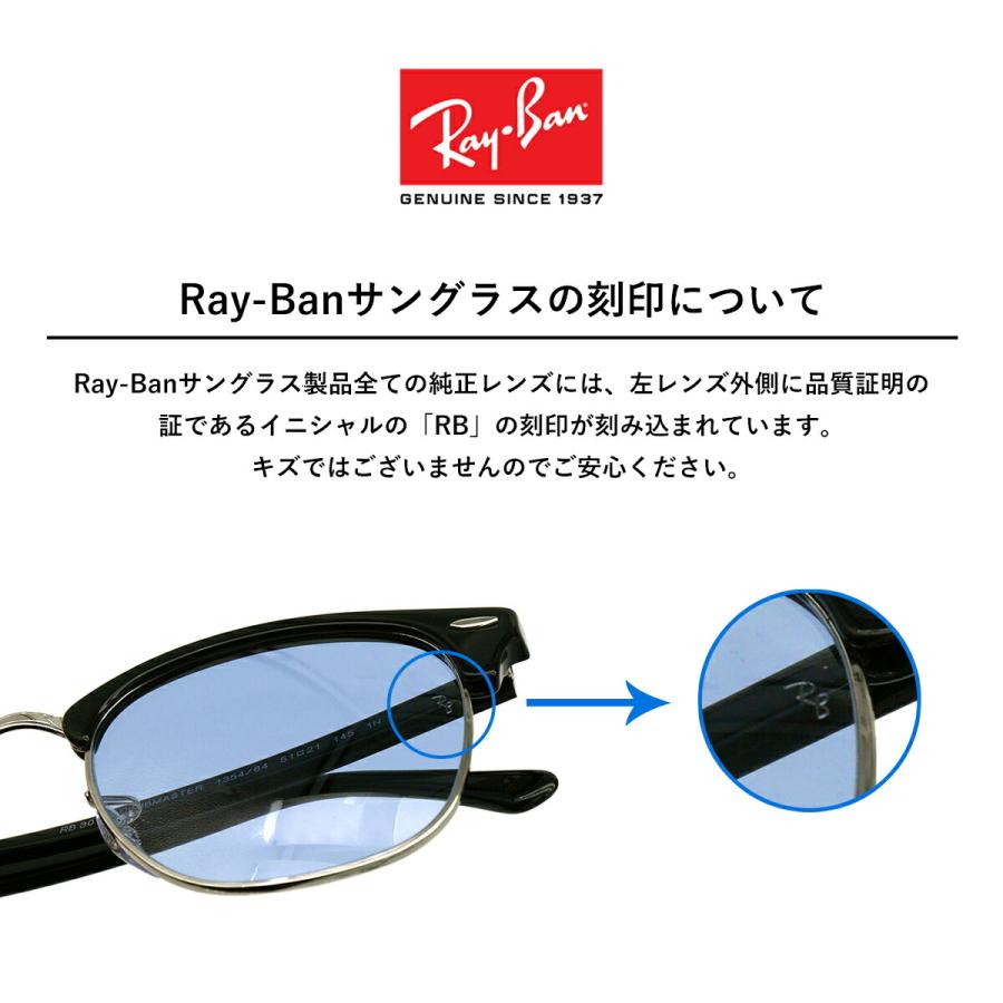 レイバン サングラス RB4258F 601/87 52mm Ray-Ban アジアンフィット
