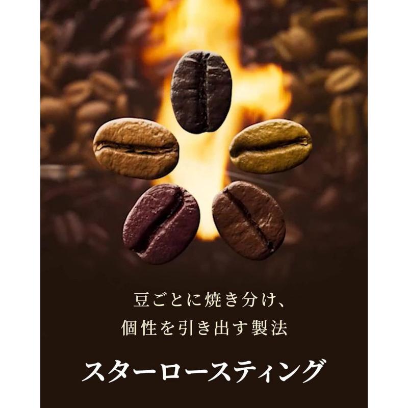 ネスカフェ ゴールドブレンド エコ&システムパック 95g×3本セット