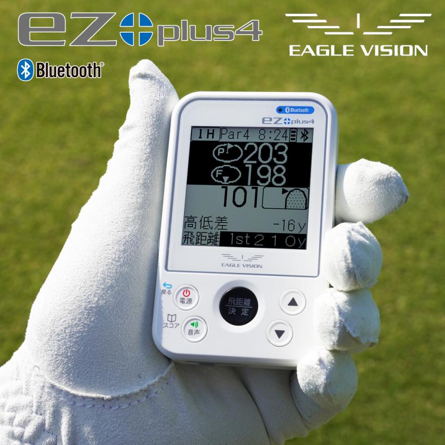 イーグルビジョンEAGLE VISION ez plus4 GPSナビ ケース付EAGLE VISION