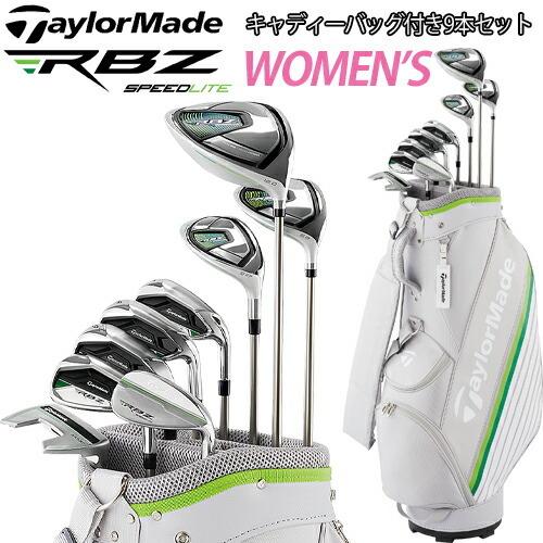 TaylorMade（テーラーメイド） ロケットボールズ スピードライト