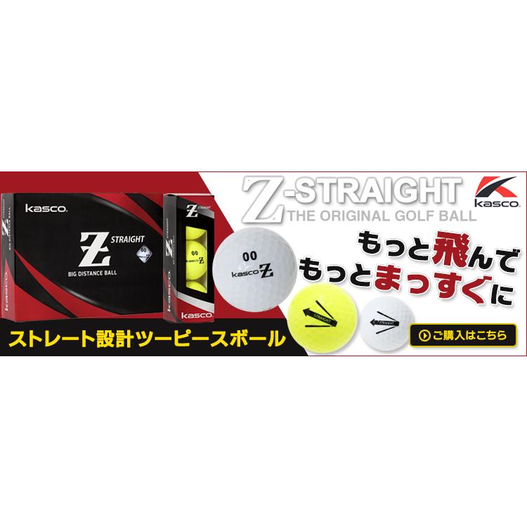 kasco（キャスコ） 2024年継続モデル日本正規品 ゼット ストレート