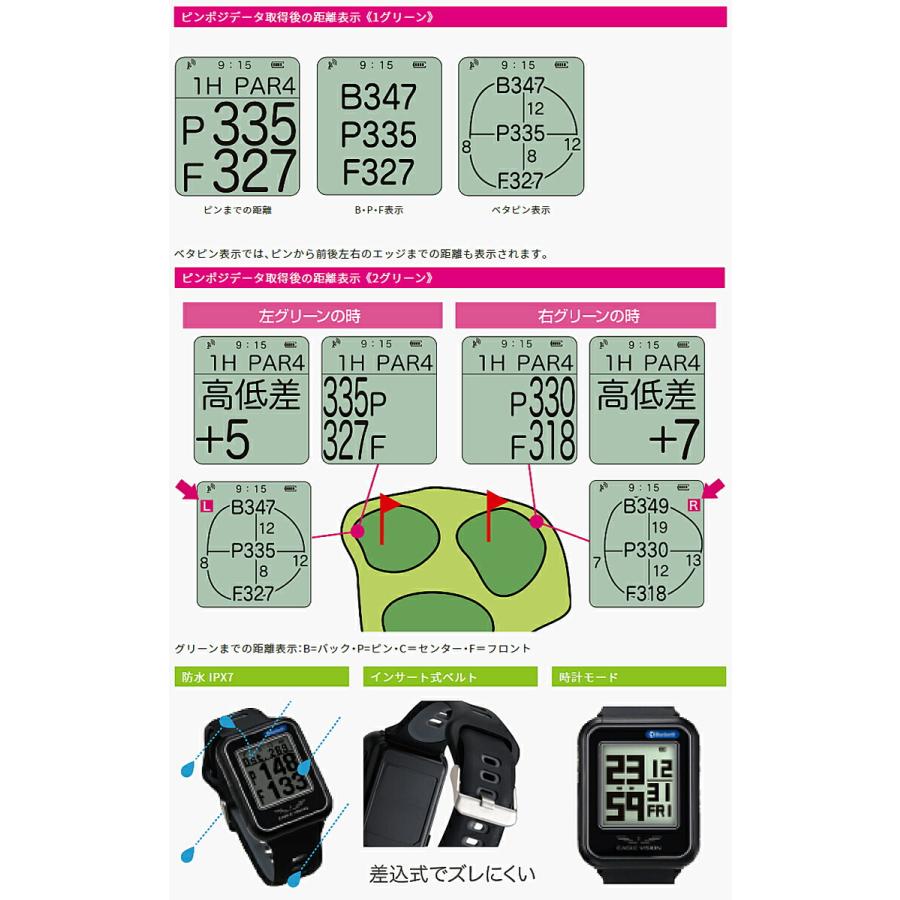 EAGLE VISION イーグルビジョン WATCH6 高精度 ハイブリッドGPS搭載