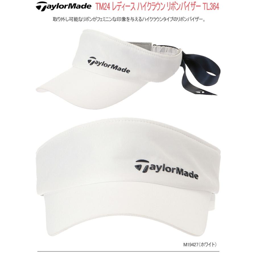 TaylorMade（テーラーメイド） ハイクラウン リボンバイザー