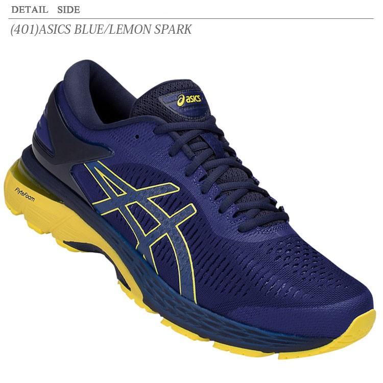 ASICS（アシックス） ゲルカヤノ GEL-KAYANO 25 ランニングシューズ