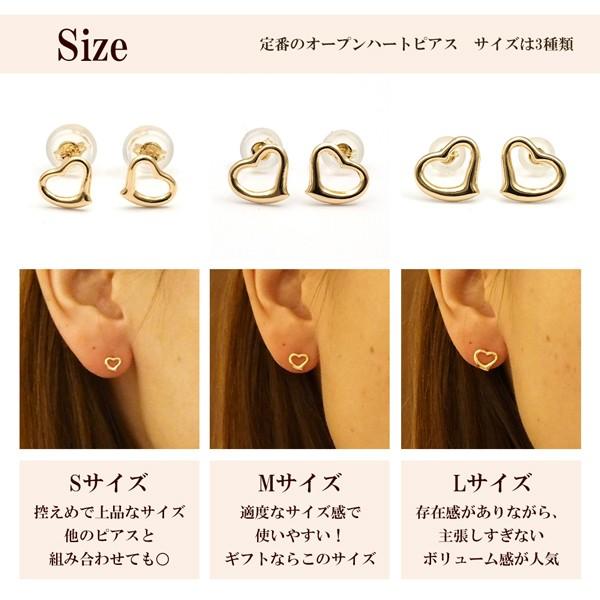 ピアス 18k ハート 18金 k18 オープンハート L シンプル 18金ピアス