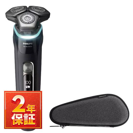 Philips（フィリップス） (2/19限定クーポン有)S9986-30 PHILIPS 9000