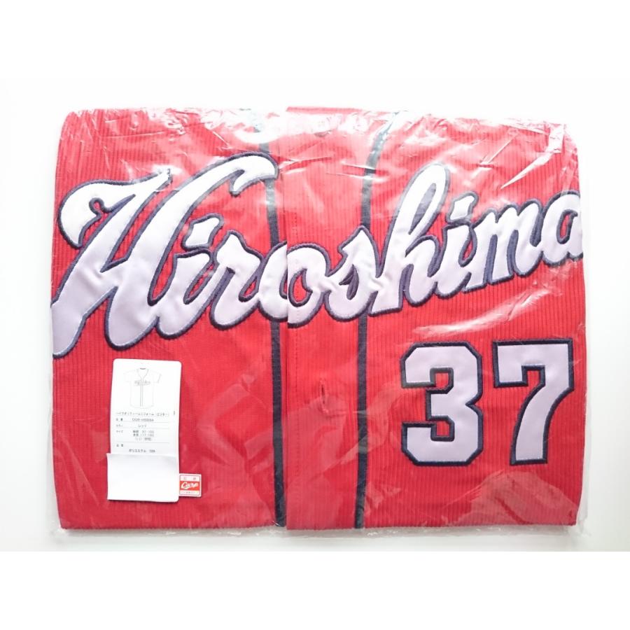 野間峻祥 37 ハイクオリティユニフォーム ビジター (O/XL) 2009-2022