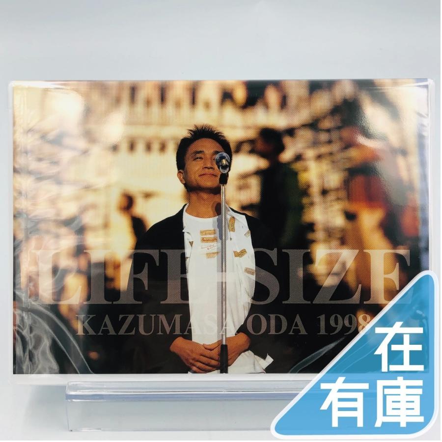 優良配送 小田和正 LIFE-SIZE 1998 ファンクラブ限定 DVD : Disc shop