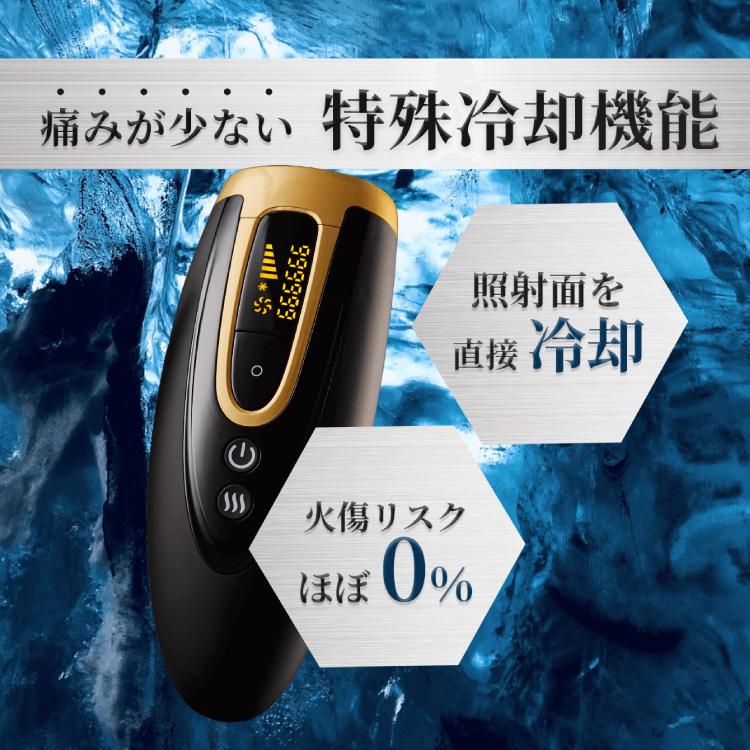 HOME CLEAR(ホームクリア) 脱毛器 メンズ 髭 顔 ワキ全身 家庭用脱毛器