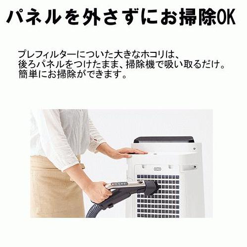 ○シャープ 加湿空気清浄機 プラズマクラスター7000 KC-40TH7-W 花粉