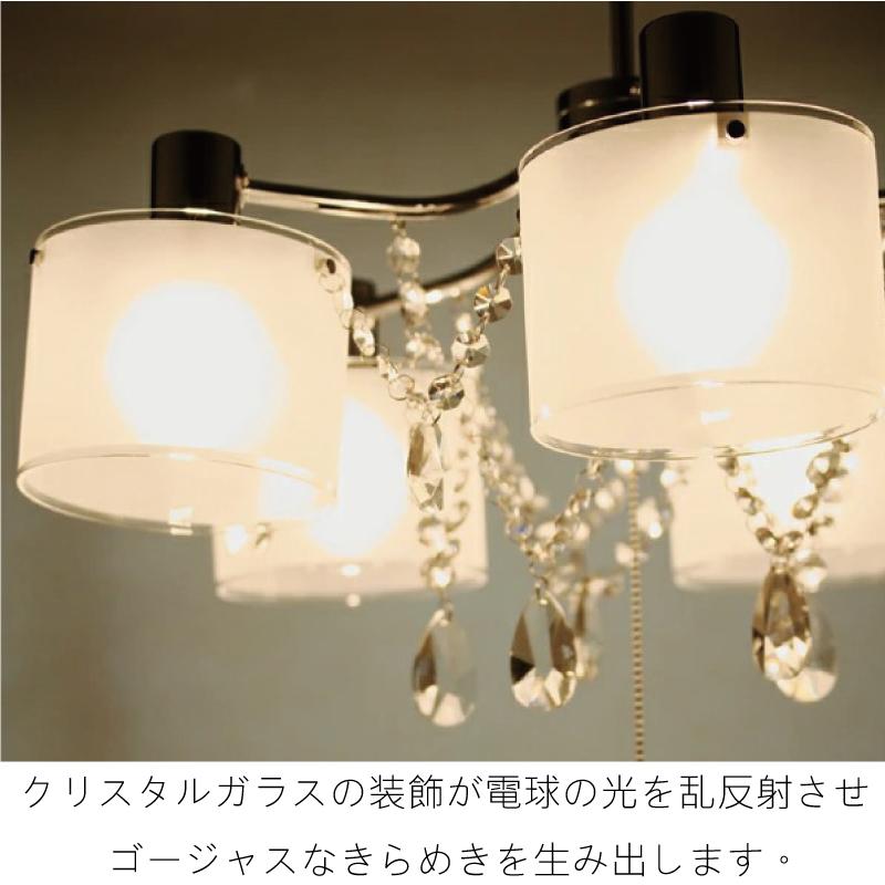 INTERFORM（インターフォルム） シャンデリア おしゃれ モダン