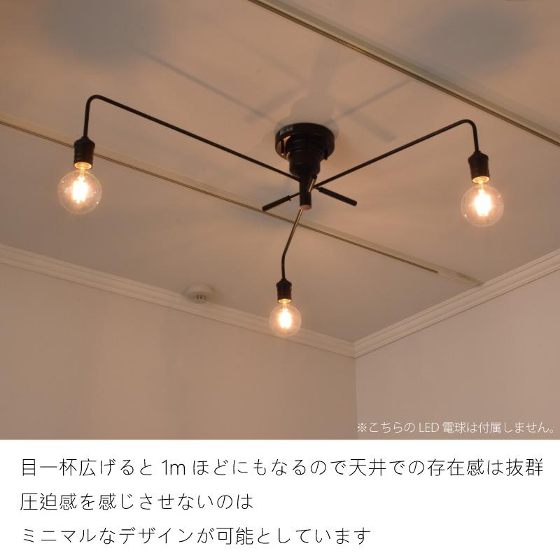 INTERFORM（インターフォルム） シーリングライト おしゃれ 可動