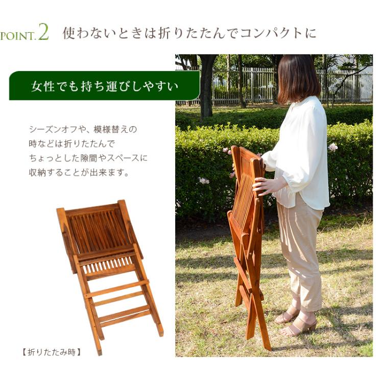 ガーデンチェア 2脚 椅子 折りたたみ 木製 いす イス 庭 ガーデン