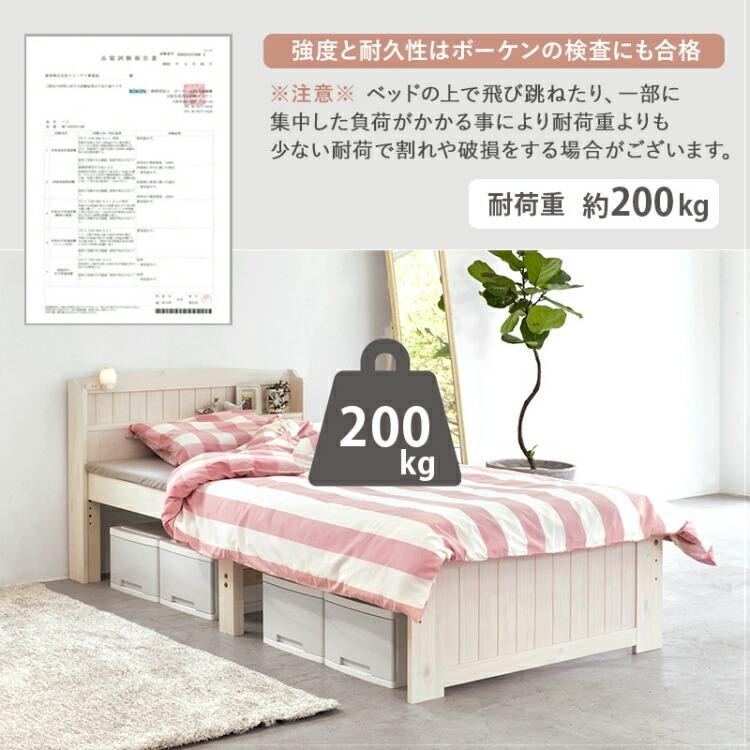 シングルベット ベッドフレーム 木製 ベット シングルベッド フレーム