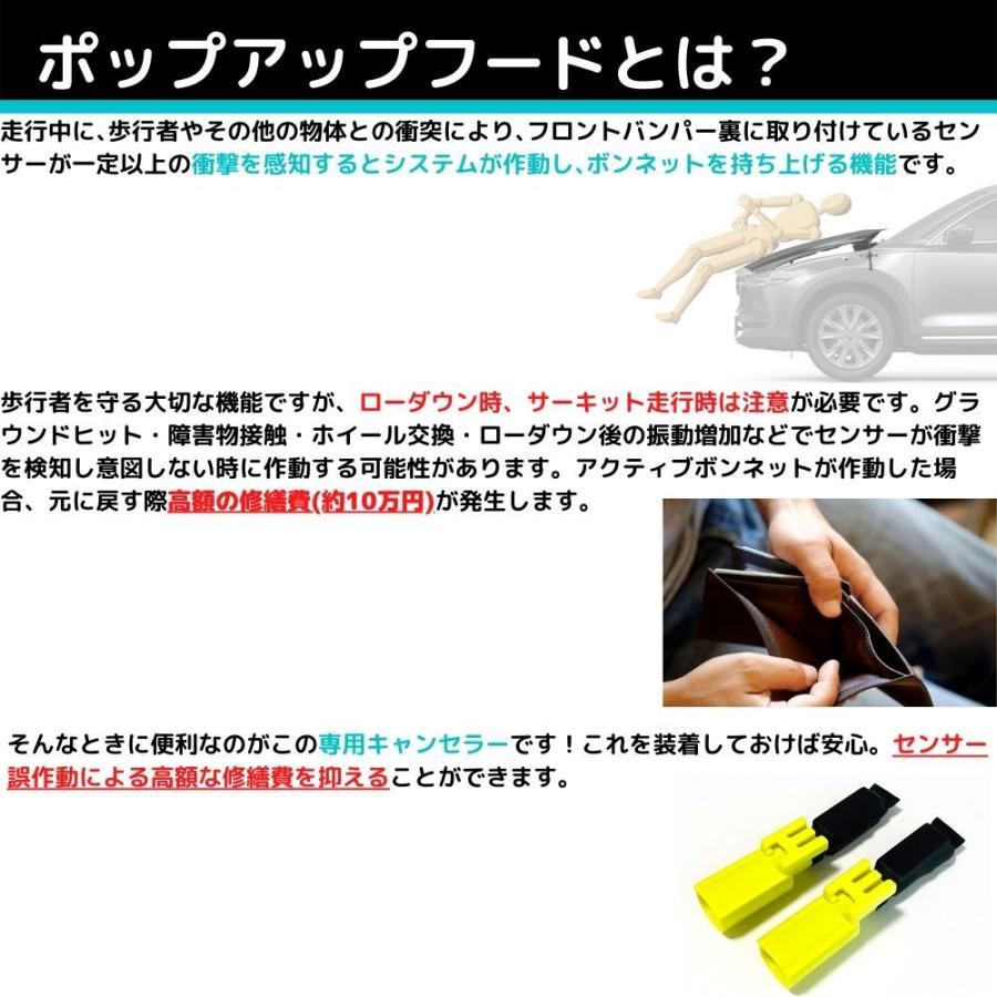 FK7 シビック ハッチバック ポップアップフードキャンセラー カプラー