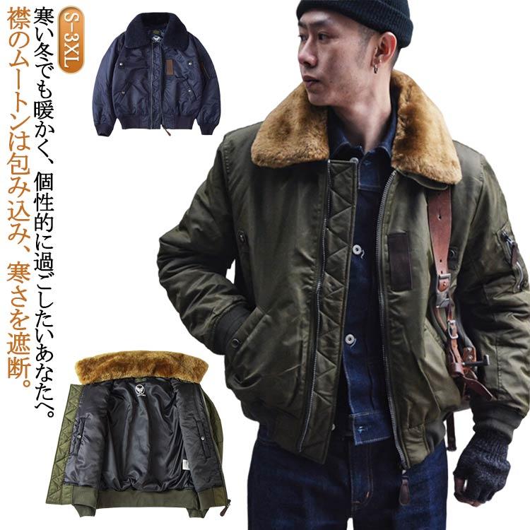 b-15 B-15 米軍 フライトジャケット ミリタリージャケット ウール襟元