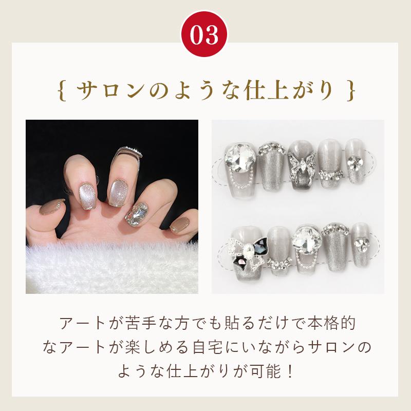 福袋 2025 色お任せ ネイルチップ ジェル ネイルシール ショート