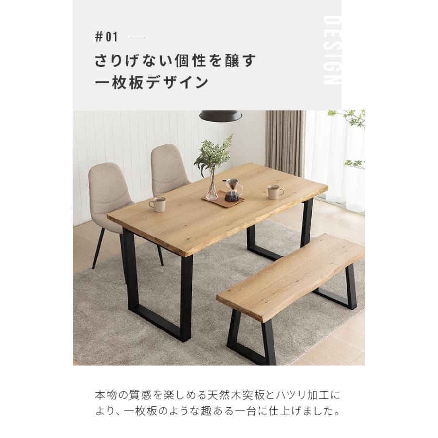 ココとモグ】DECOLA ダイニングテーブル ダークブラウン ココとモグ