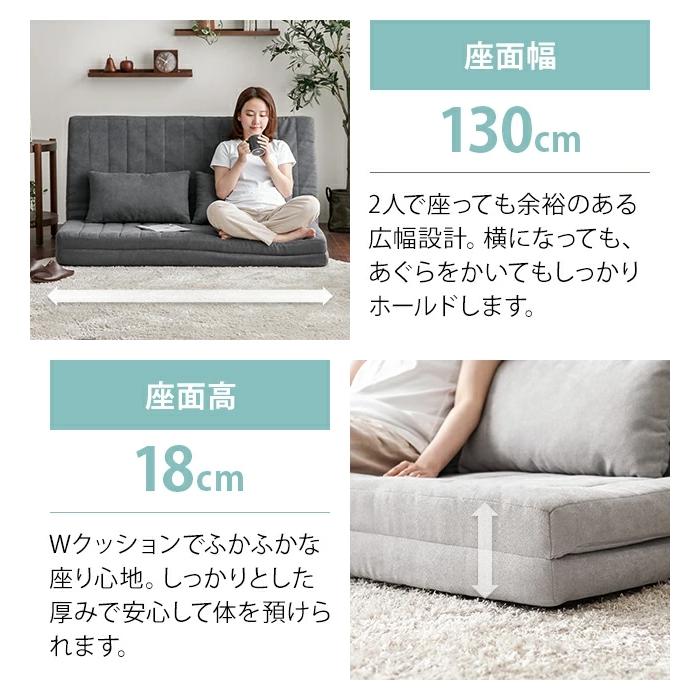 MODERN DECO（モダンデコ） ソファーベッド 2人掛け ソファー ソファー