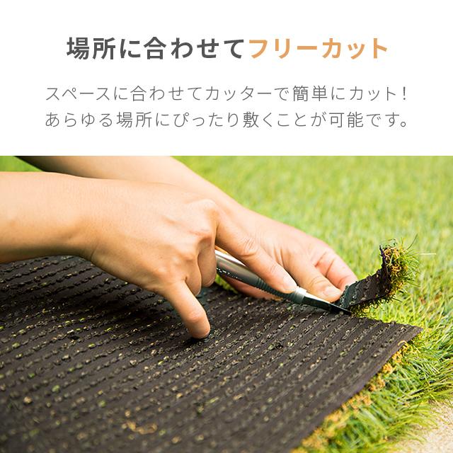 MODERN DECO（モダンデコ） 人工芝 2m×10m ロール 防草シート付 人工芝