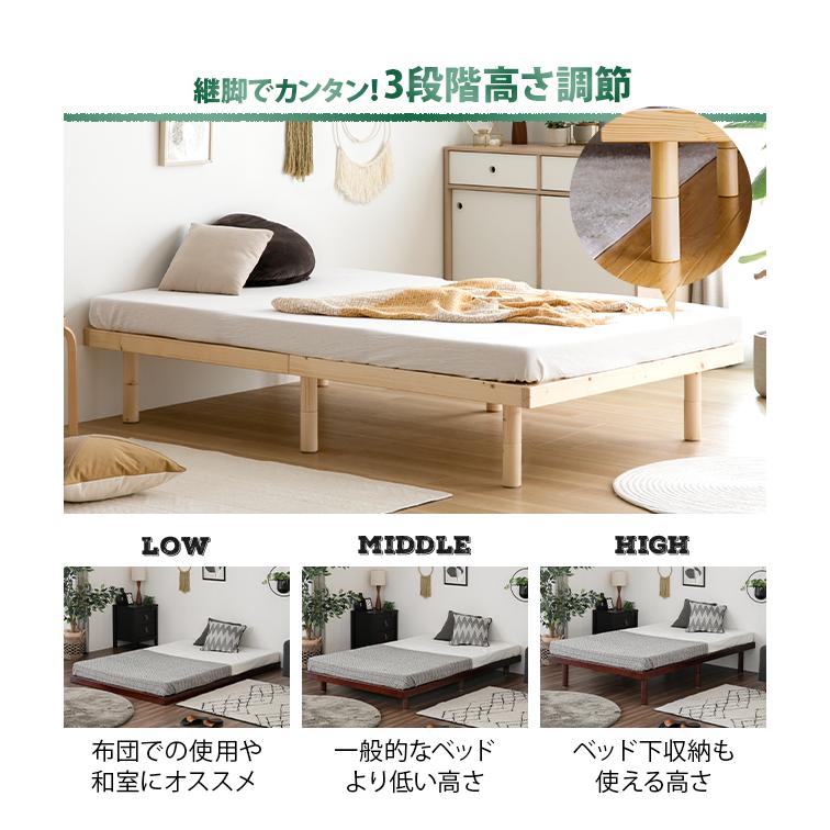 MODERN DECO（モダンデコ） ベッド すのこベッド ベッドフレーム