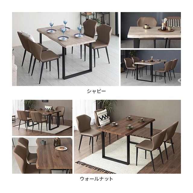 MODERN DECO（モダンデコ） ダイニングテーブルセット ダイニング