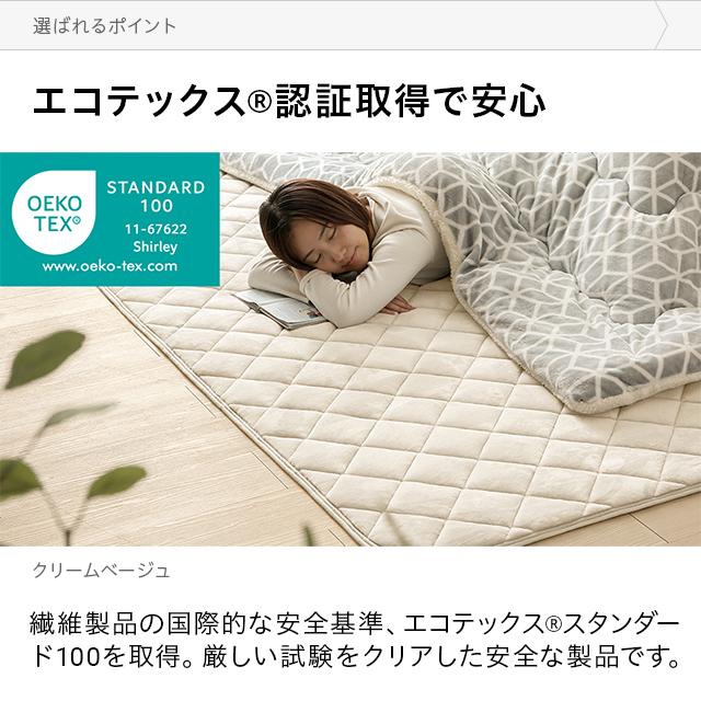 MODERN DECO（モダンデコ） こたつ 敷布団 正方形 190×190 洗える