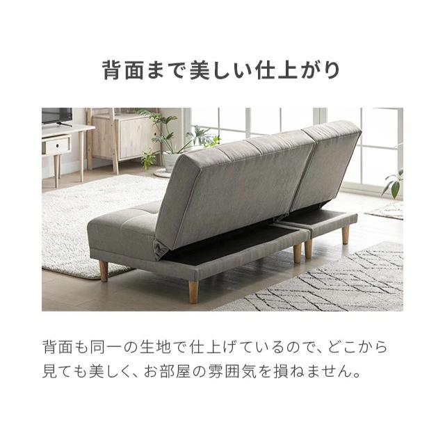 MODERN DECO（モダンデコ） ソファーベット ソファー 2人掛け