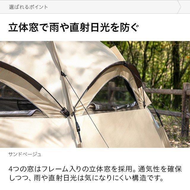 AND・DECO テント ワンタッチ ドーム型 大型 5人用 フルクローズ