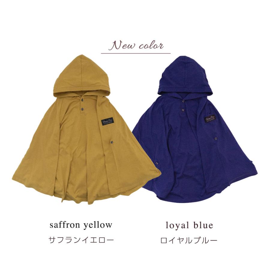 授乳ケープ ポンチョ お名前刺繍可能 巾着付き / 360度安心【VERY掲載