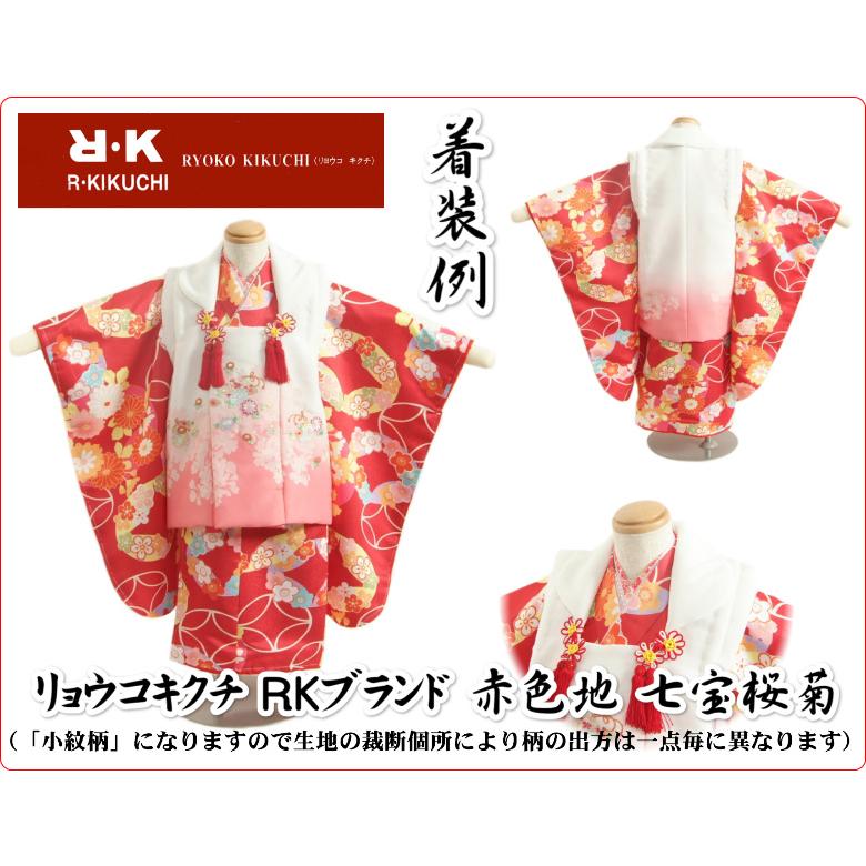 京美 七五三 着物 3歳 女の子 被布セット リョウコキクチ 赤色地 七宝