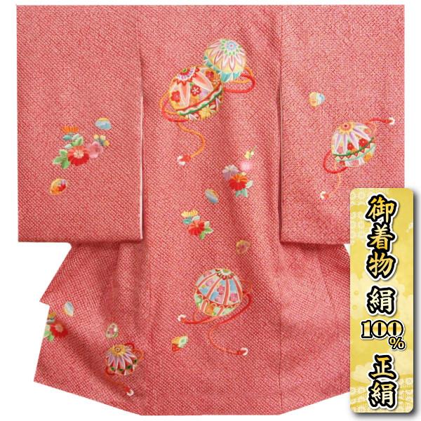 お宮参り 着物 女の子 絹100％ 正絹 女児初着 総鹿の子本絞り 手絞り