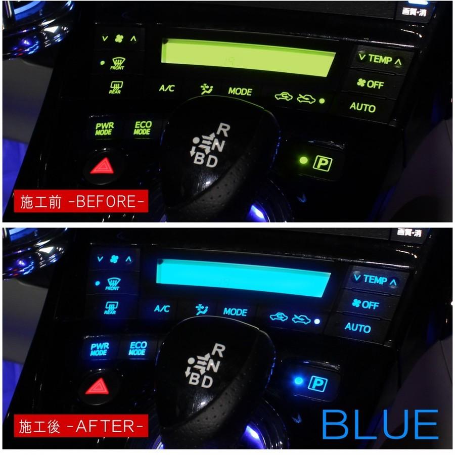 て*り様 ZVW30 プリウス前期エアコンパネルシフトパネル LED打ち替
