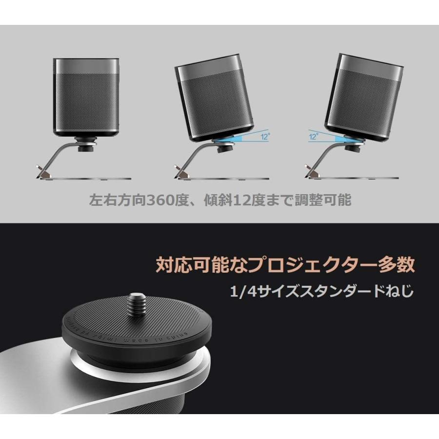 XGIMI（ジミー） XGIMI MOGO/Mogo pro/Halo/H2用 デスクトップスタンド