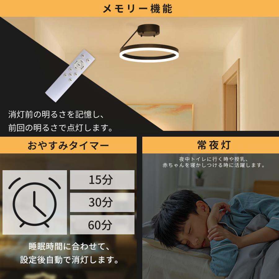 シーリングライト 8畳 2個セット リモコン 下発光 LEDシーリングライト