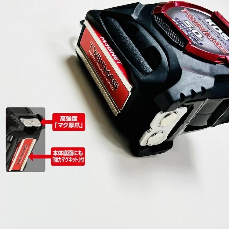 ムラテックKDS スケール コンベックス GTR-G2550TWMZ 剛立G25巾5m
