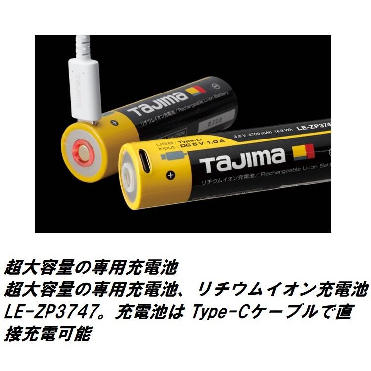 Tajima（タジマ） ヘッドライト ブースト時500ルーメンlm LEDヘッド