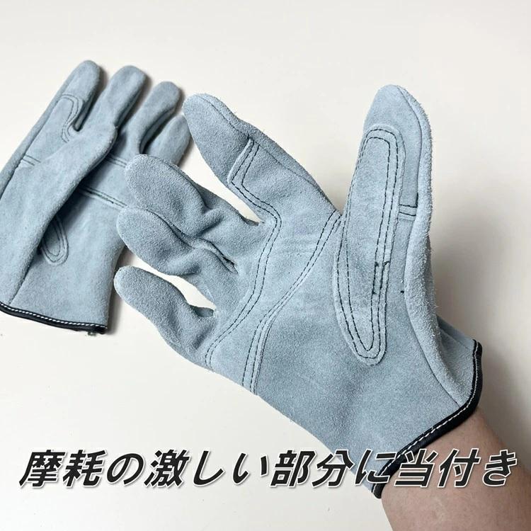 2双までメール便可】横浜×富士グローブ FGC 革手袋・皮手袋 N421