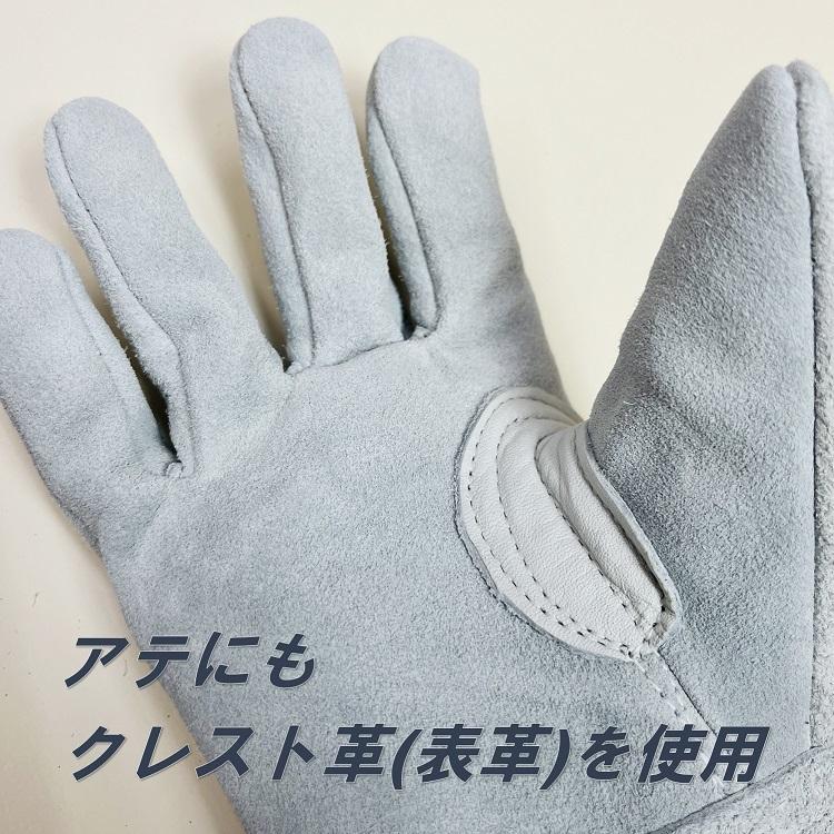 2双までメール便可】だてもの オリジナル 革手袋・皮手袋 純国産