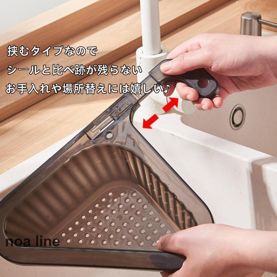 三角形コーナー キッチン シンクストレーナー 挟む型 ゴミ受け 水切り