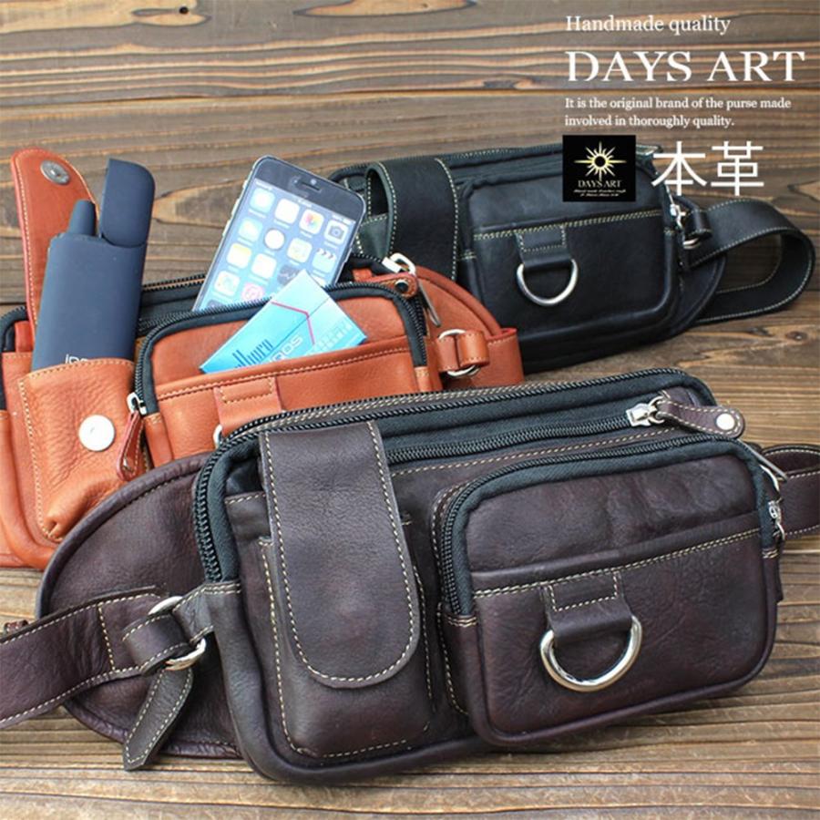 DAYSART（デイズアート） ウエストバッグ 本革レザー メンズ ヒップ