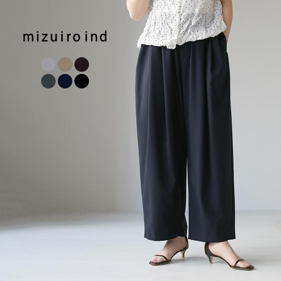 mizuiroind（ミズイロインド） ワイド タック パンツ 日本製