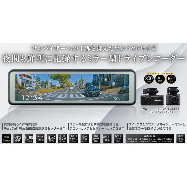 コムテック（Comtec） 【本日限定！※特別価格 1台限り！新品未開封品